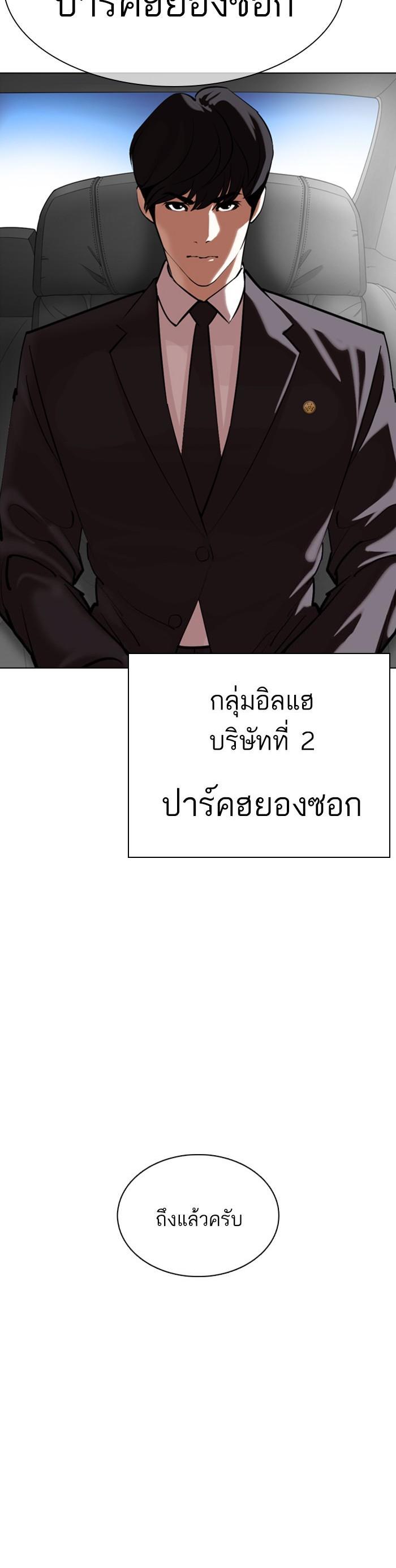 หน้า 77
