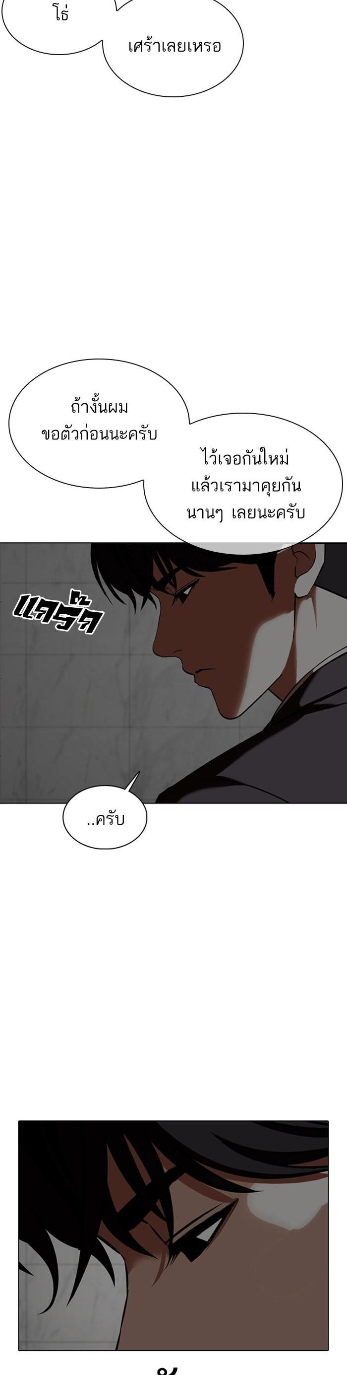 หน้า 79