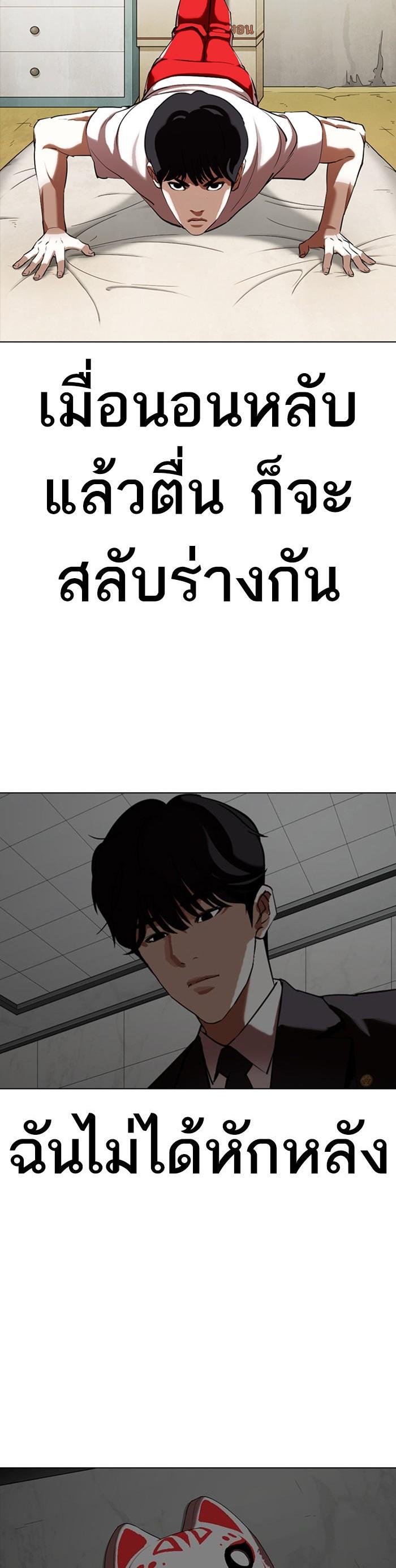 หน้า 81
