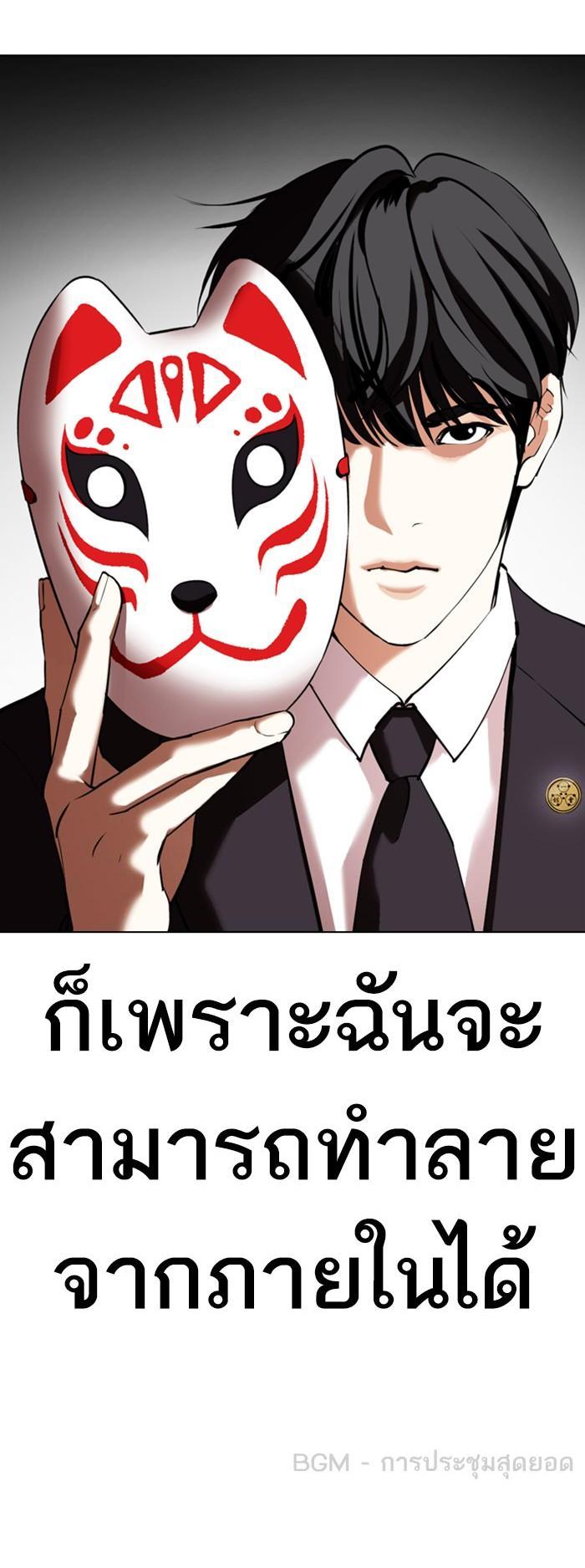 หน้า 83