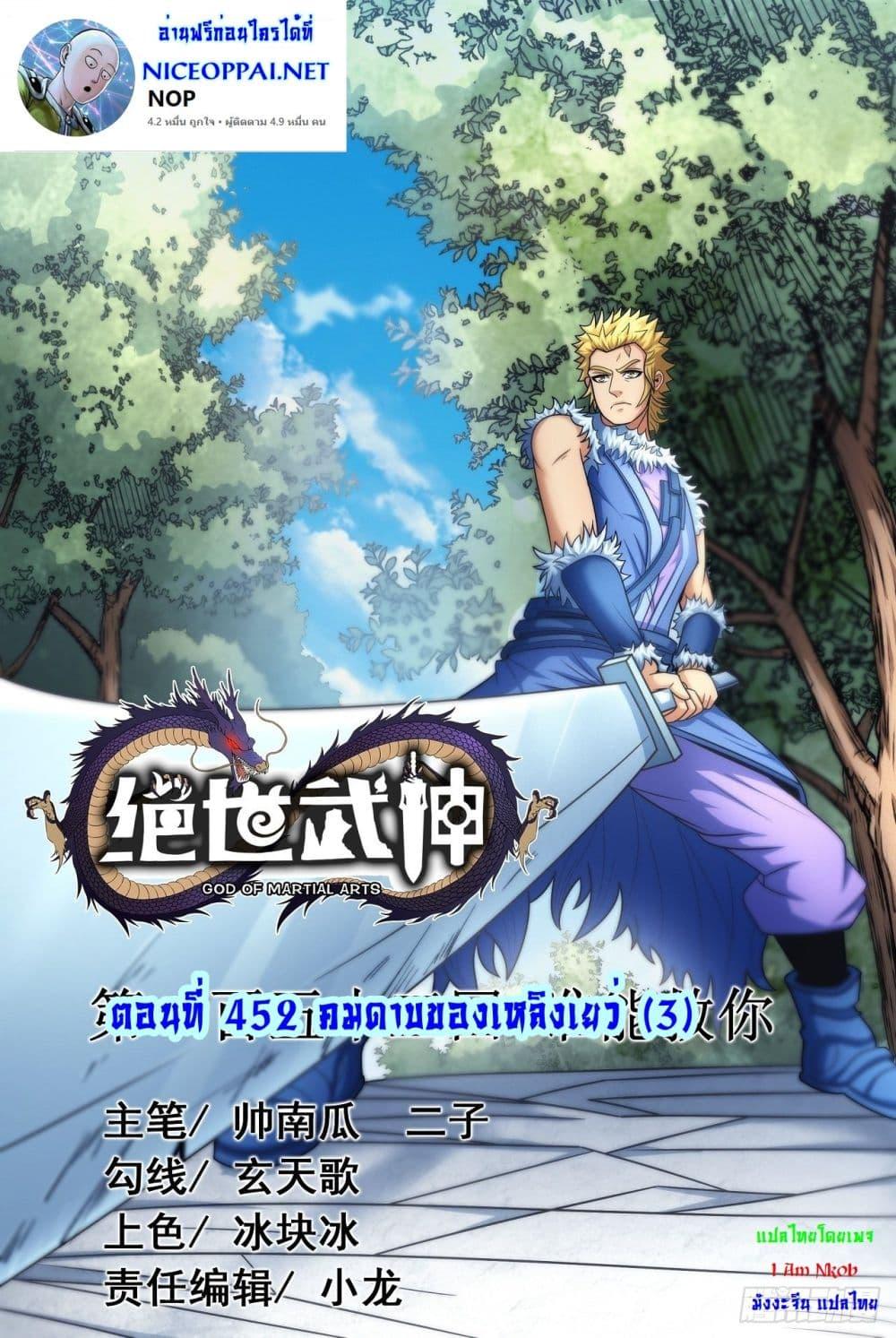 หน้า 1