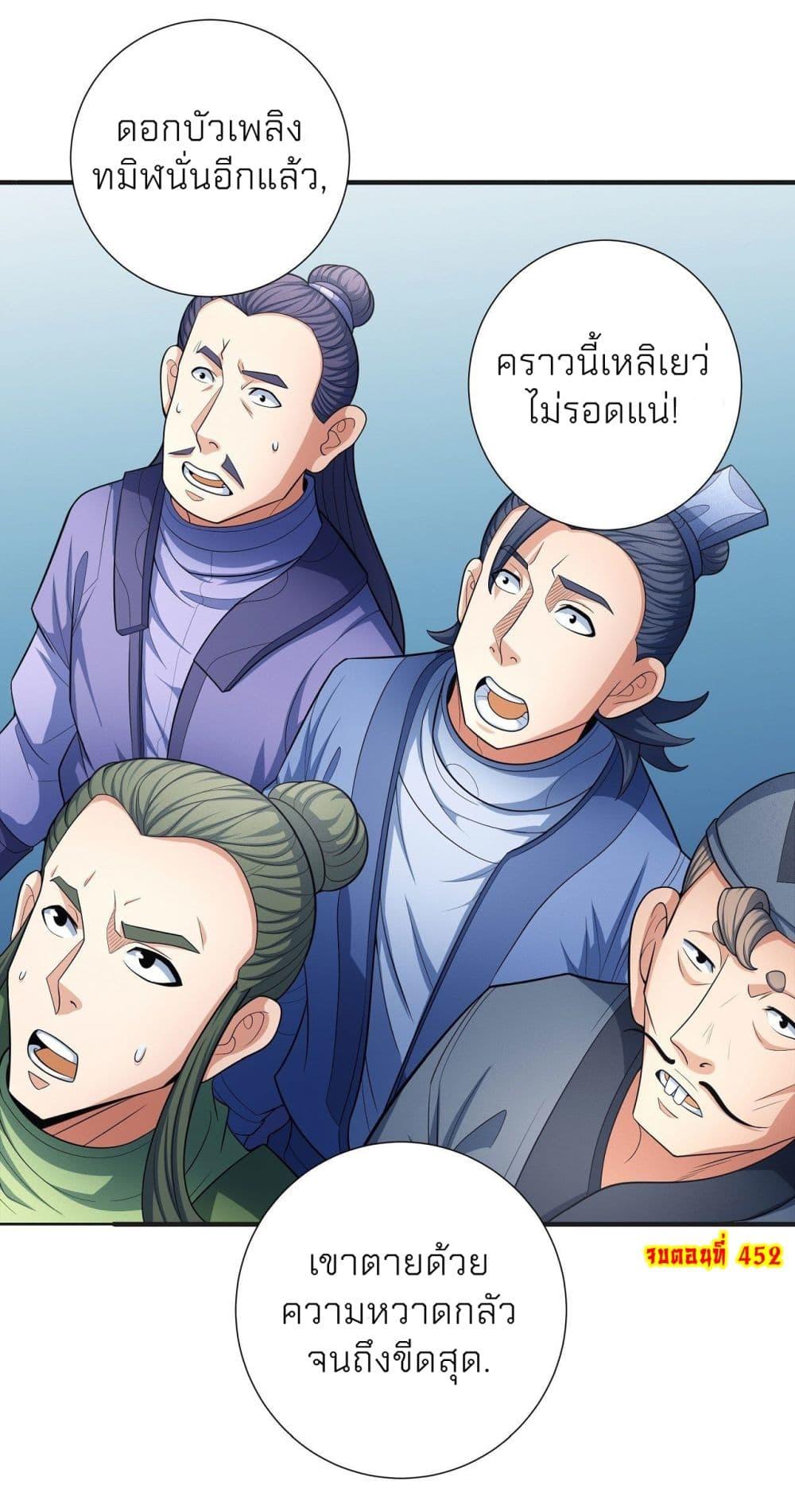 หน้า 33