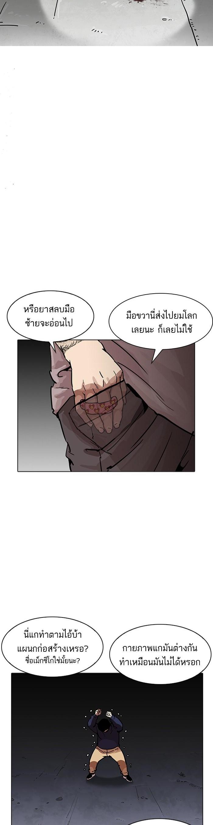 หน้า 50