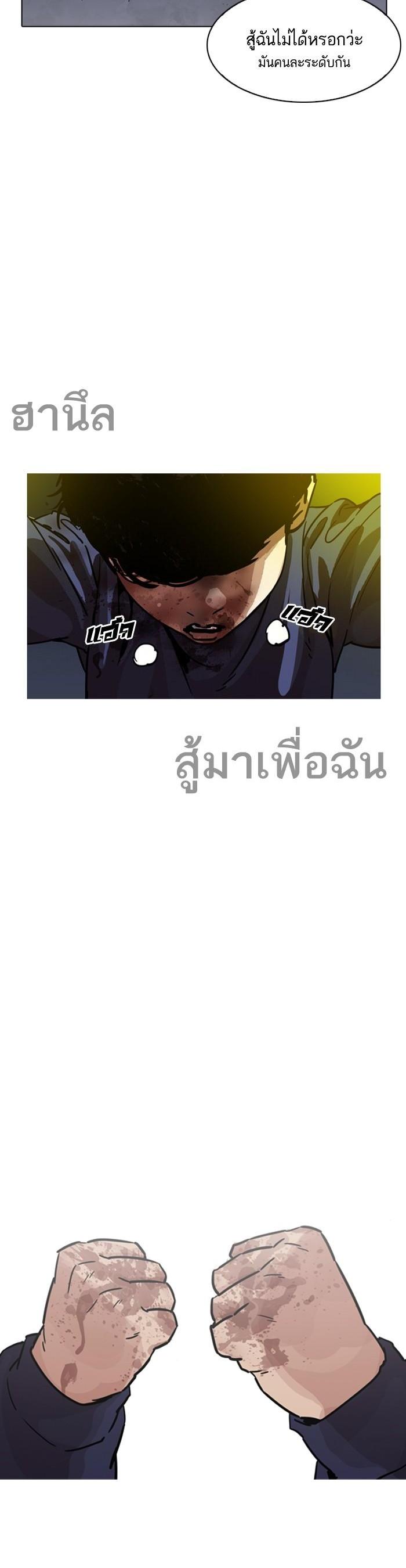 หน้า 51