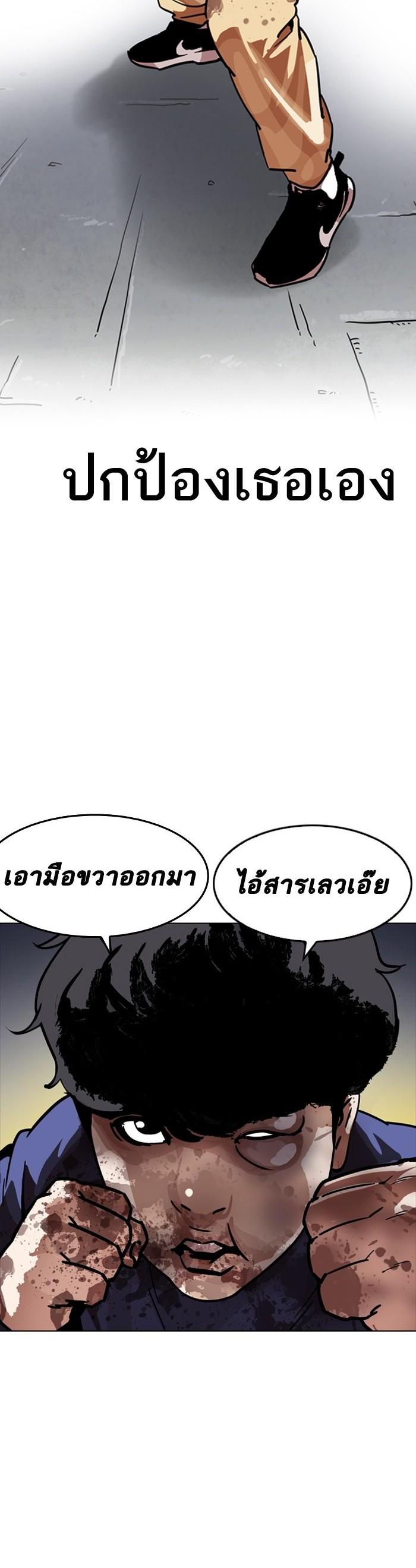 หน้า 54