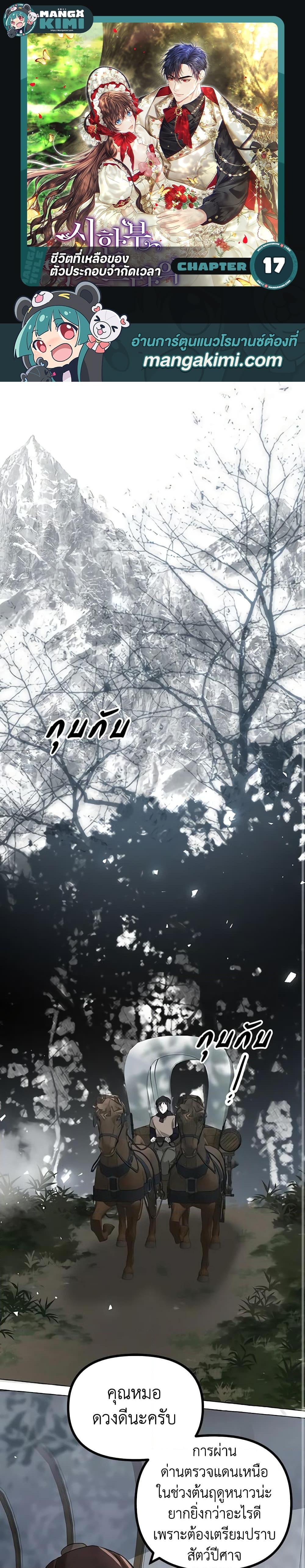 หน้า 1