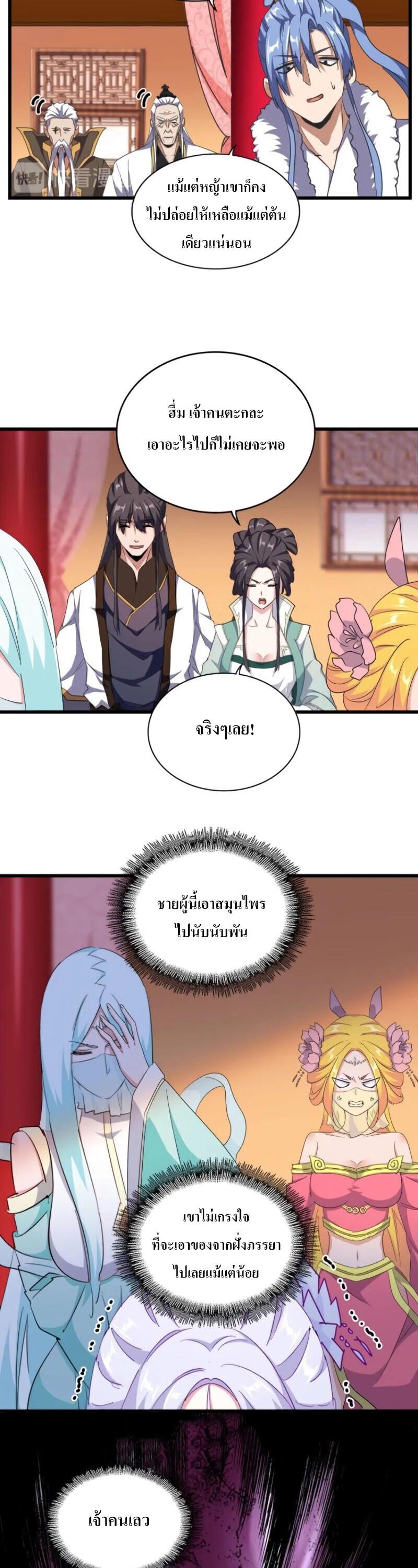 หน้า 27
