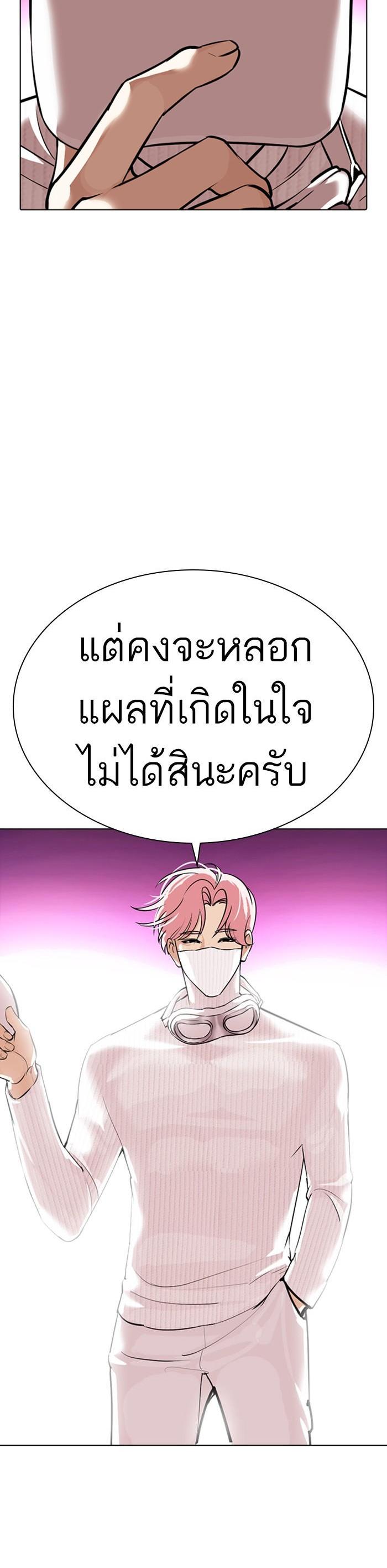 หน้า 43