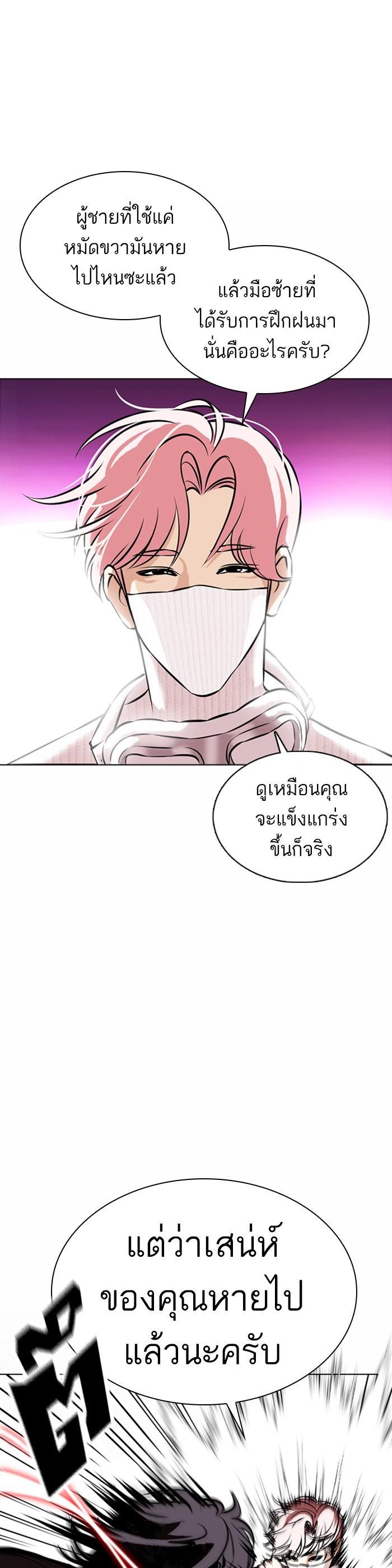 หน้า 44