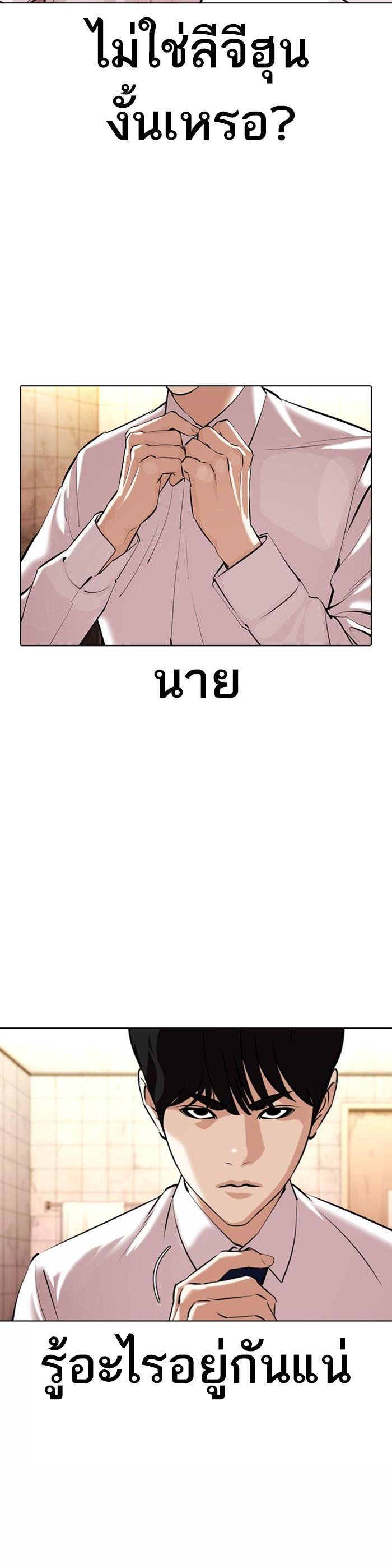 หน้า 50