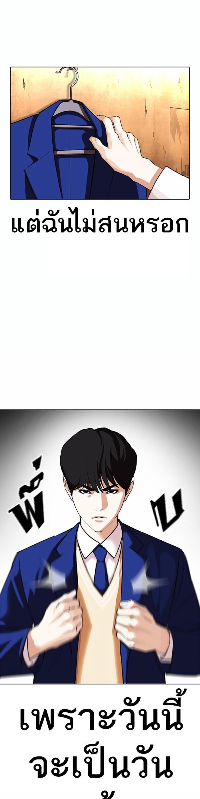 หน้า 51