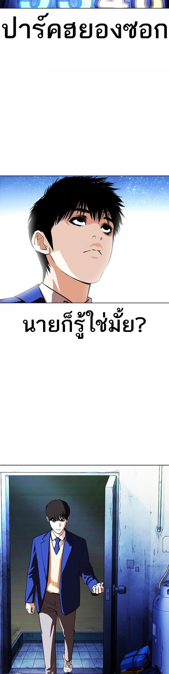 หน้า 53