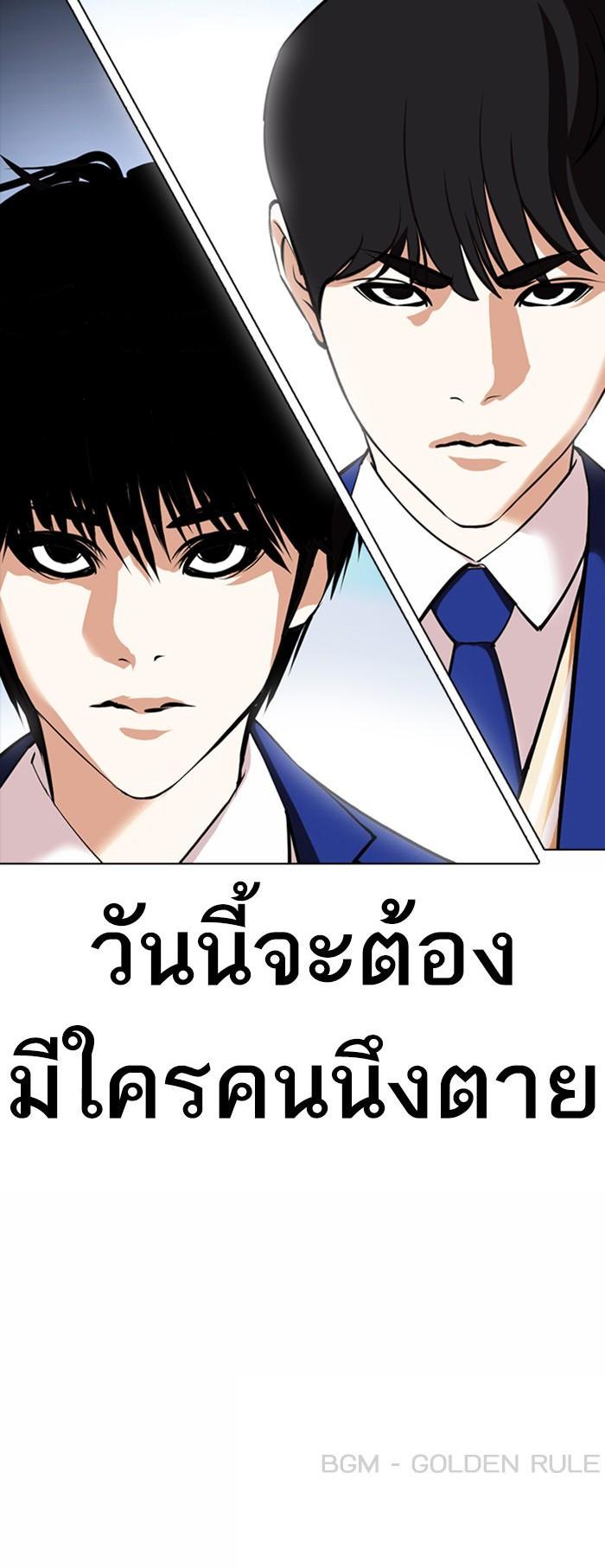 หน้า 55