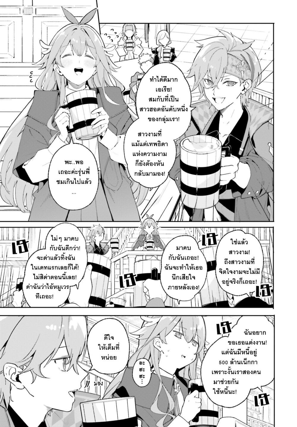 หน้า 16
