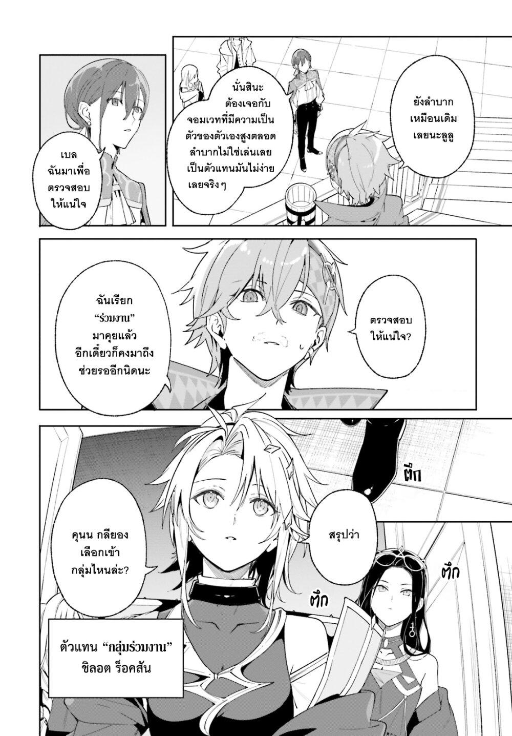หน้า 23