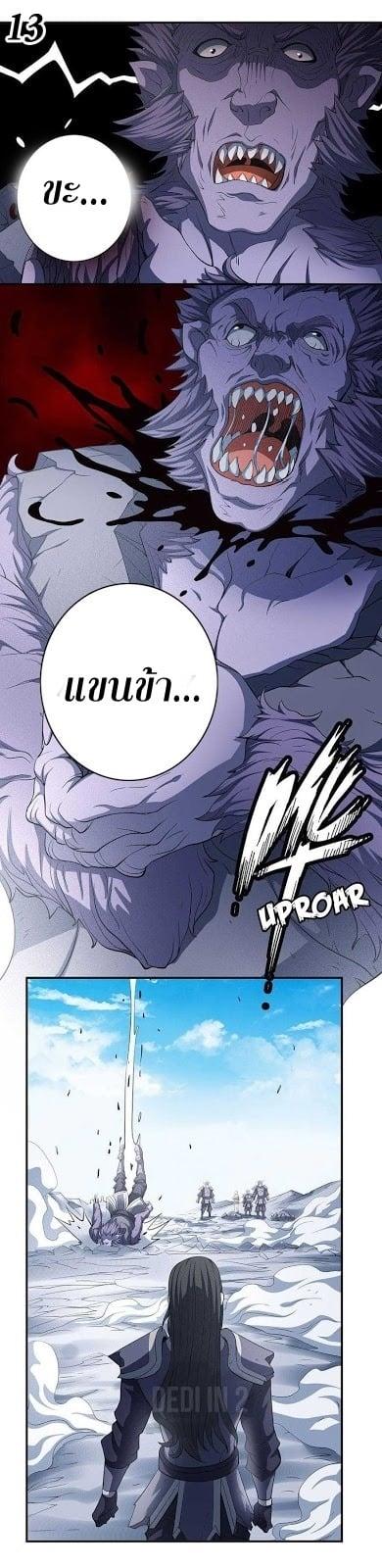 หน้า 13