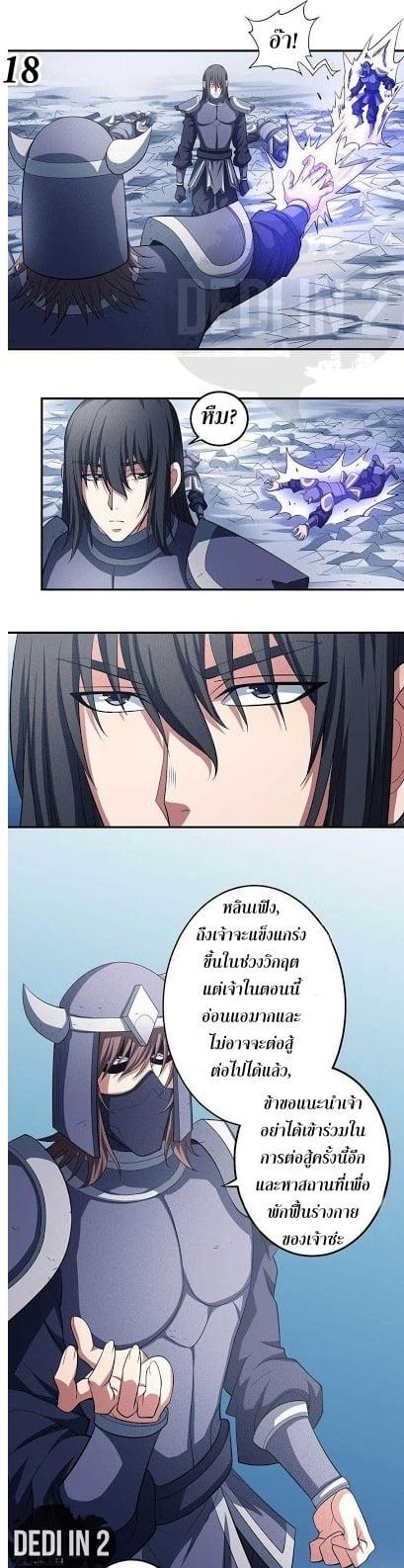 หน้า 18
