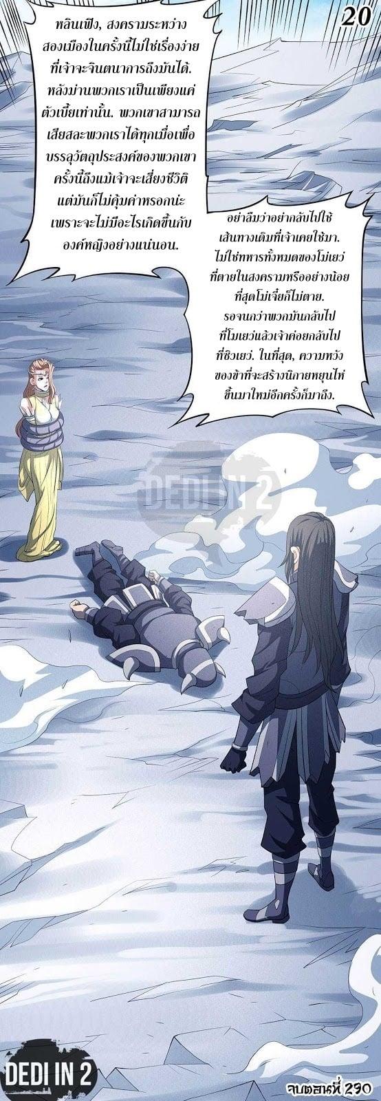 หน้า 20