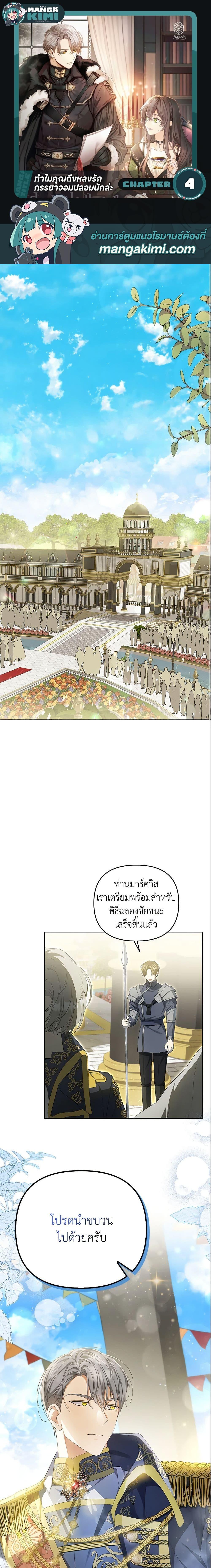 หน้า 1