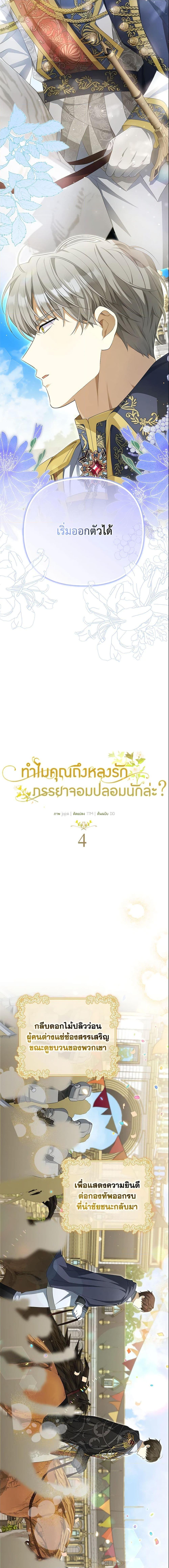 หน้า 2