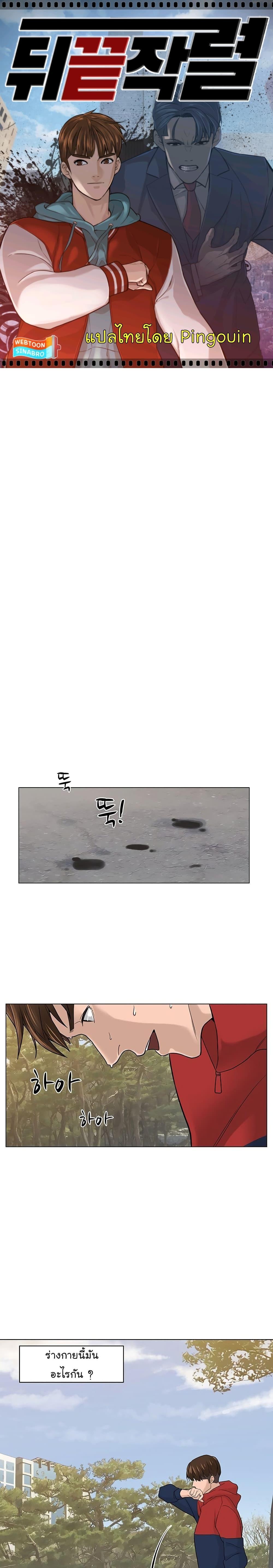 หน้า 1