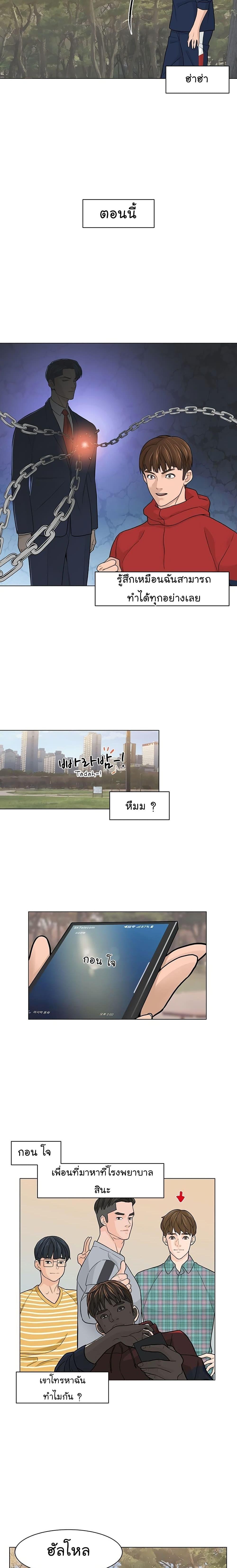 หน้า 2
