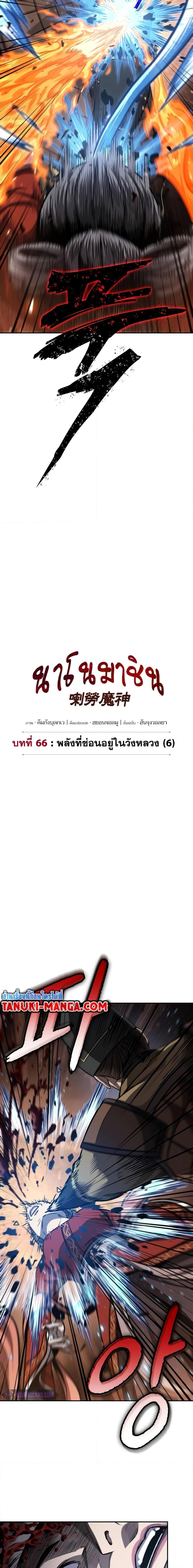 หน้า 2