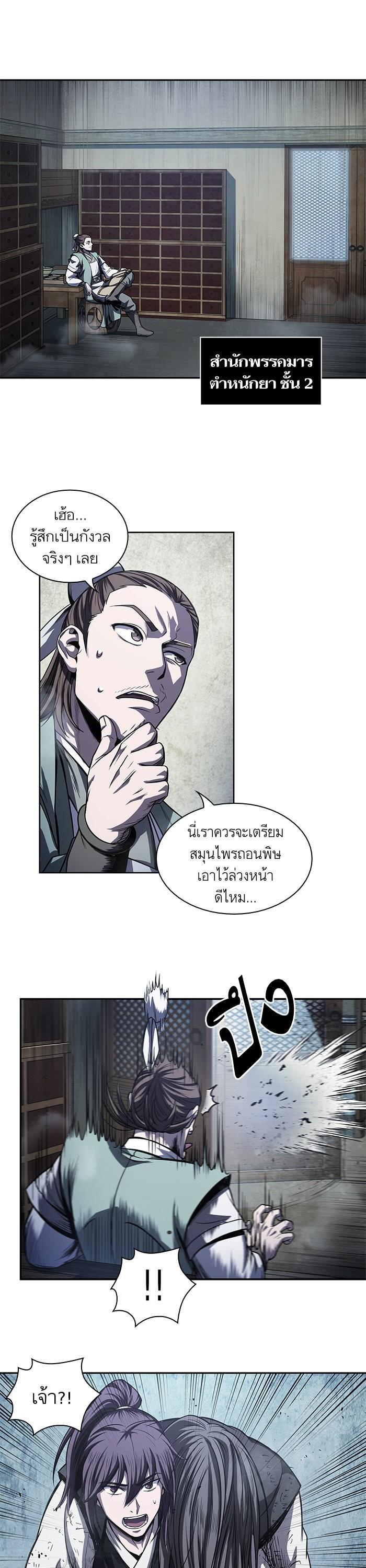 หน้า 27