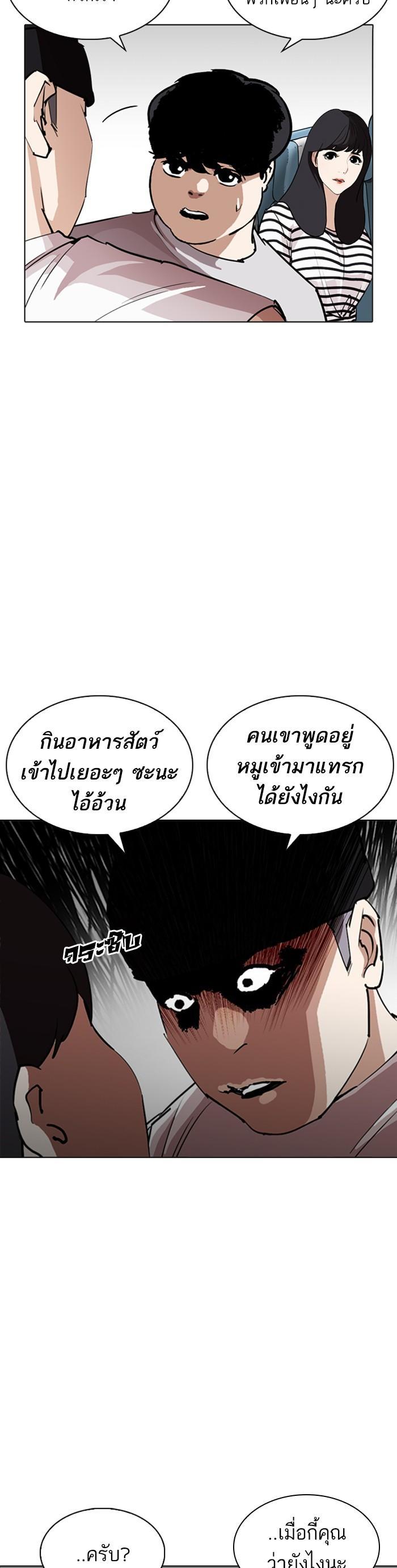 หน้า 27
