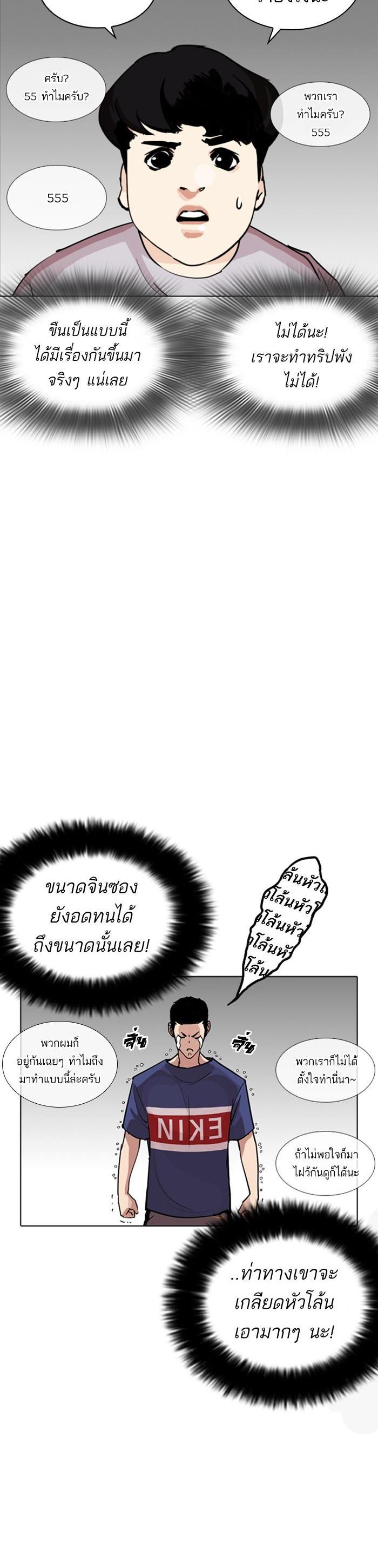 หน้า 28