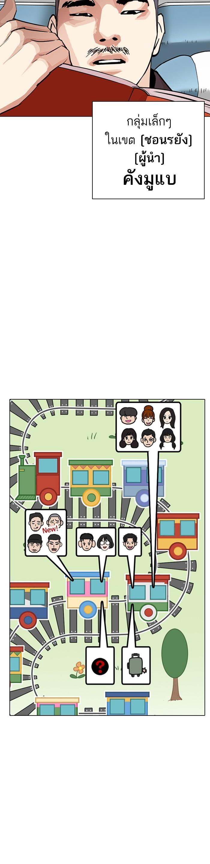 หน้า 39