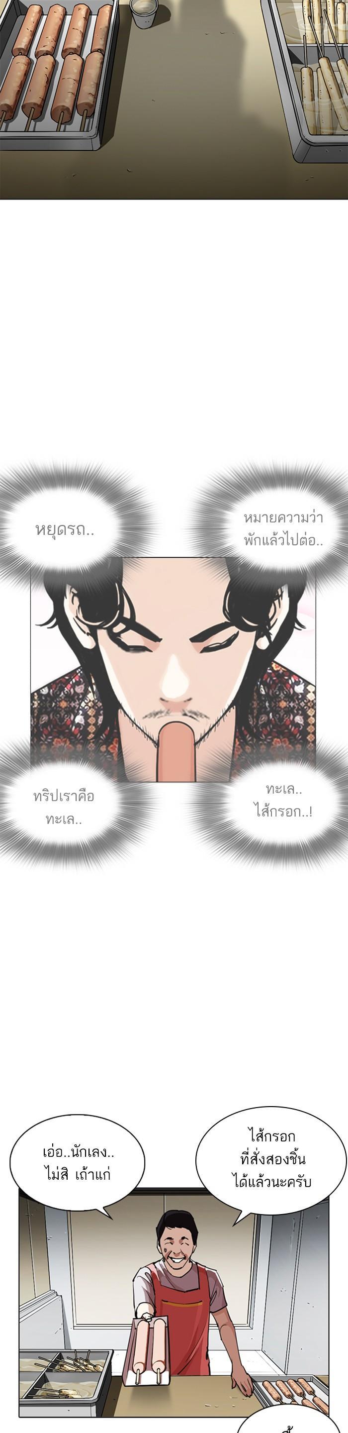 หน้า 41
