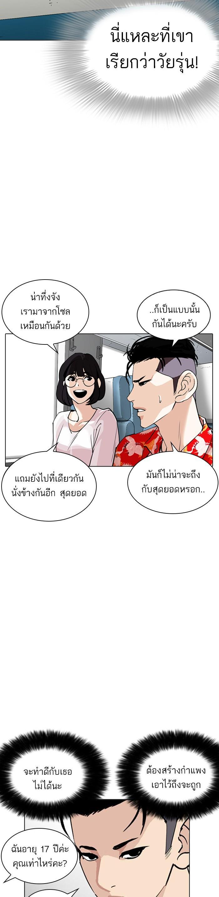 หน้า 44