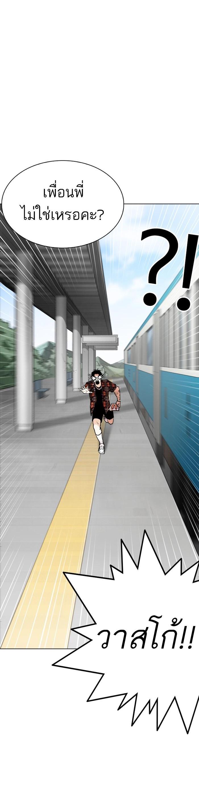 หน้า 49
