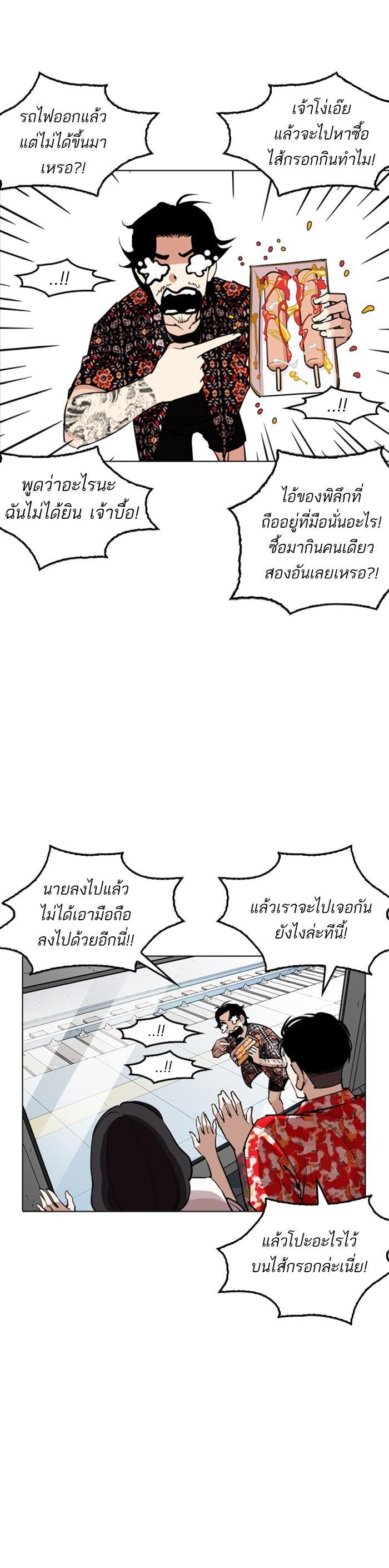 หน้า 50