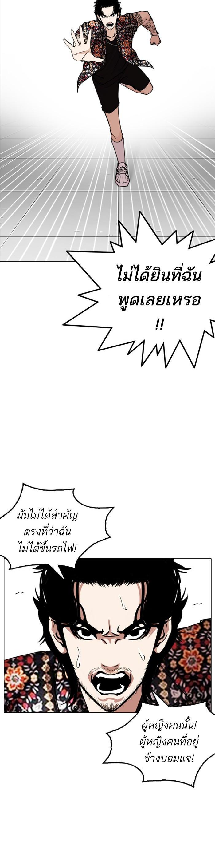 หน้า 53