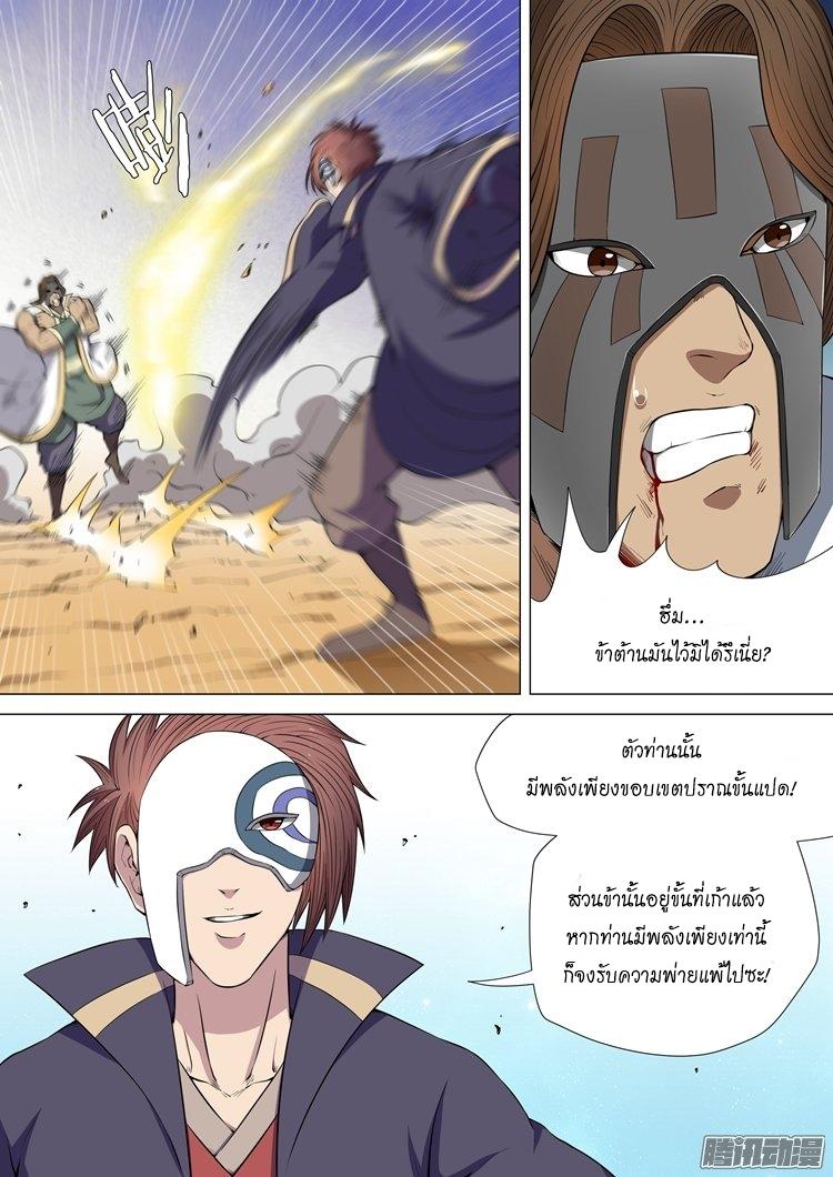 หน้า 2