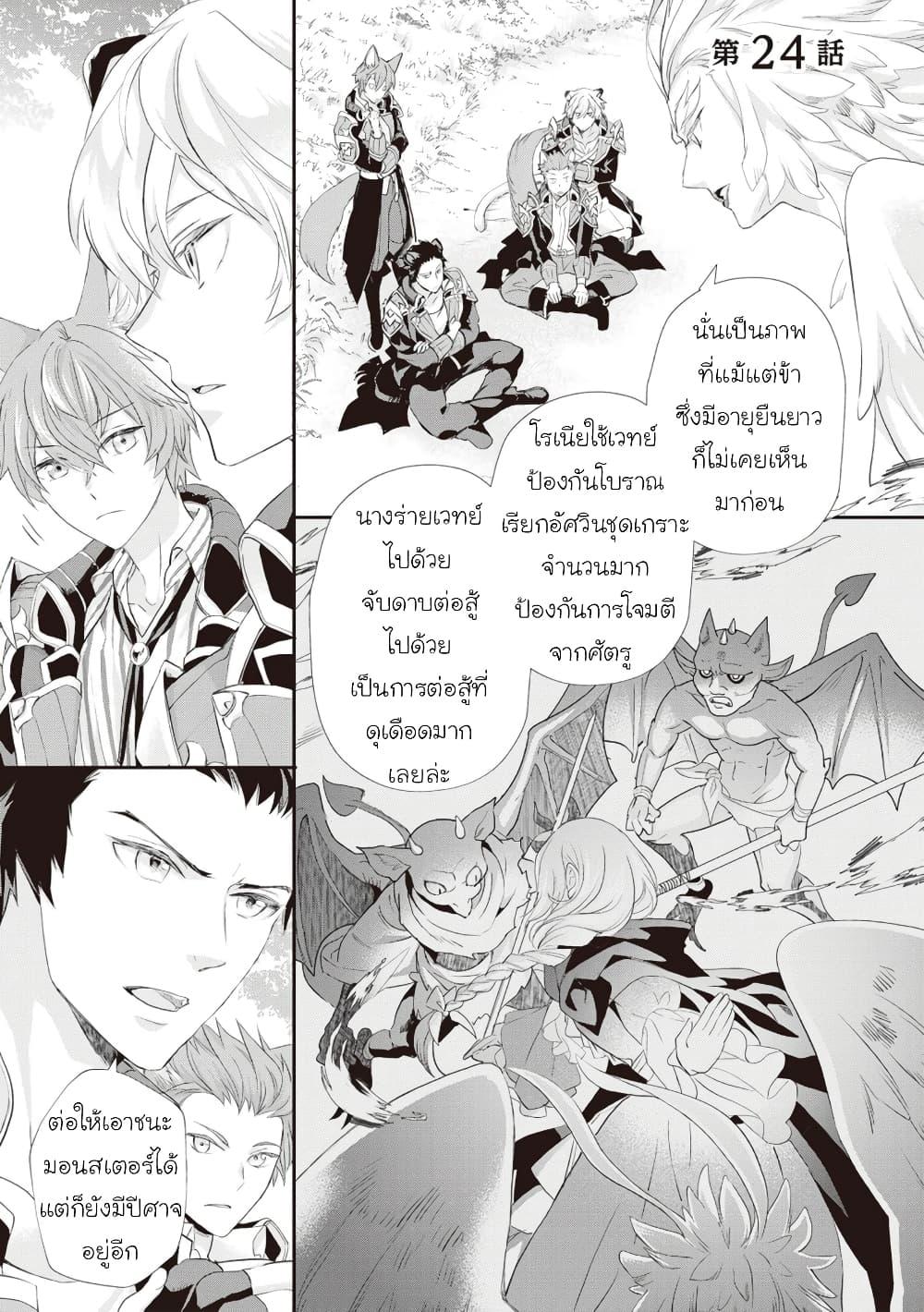 หน้า 1