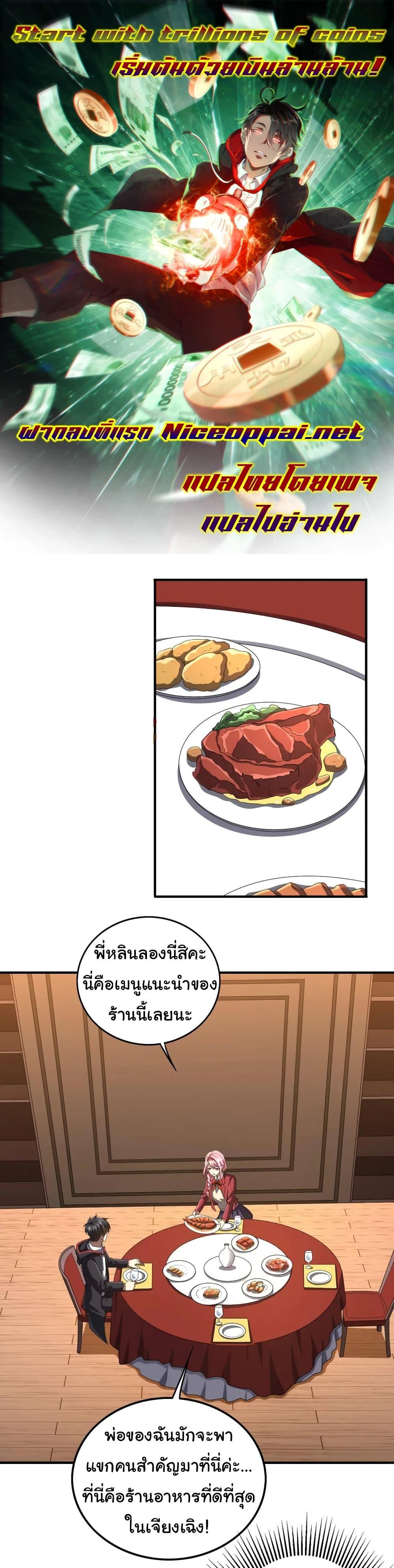 หน้า 1