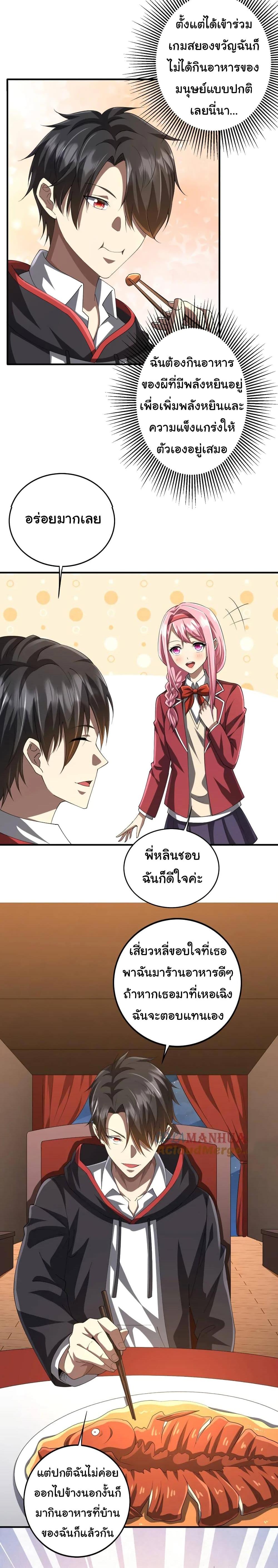 หน้า 2