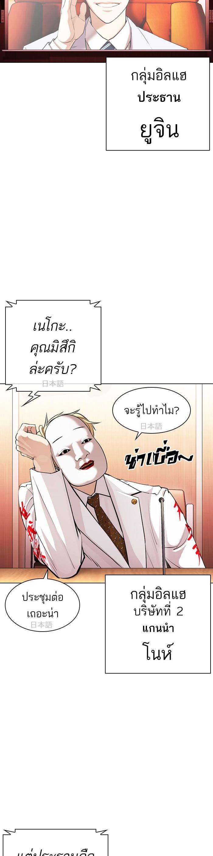 หน้า 28