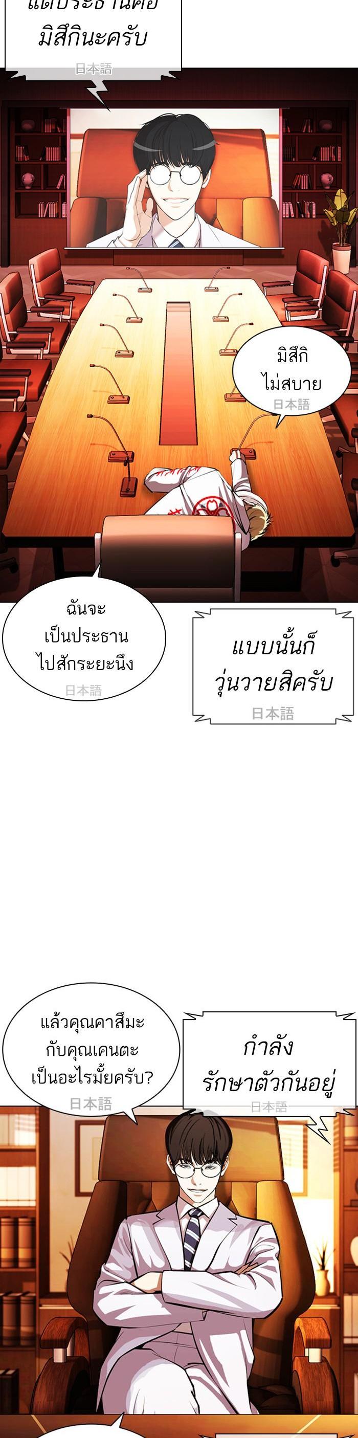 หน้า 29