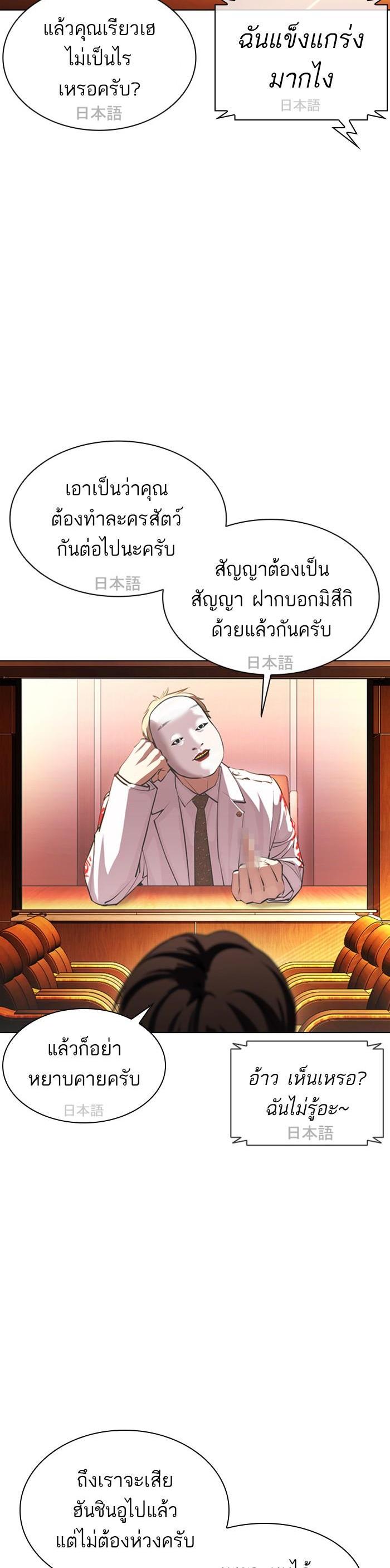 หน้า 30