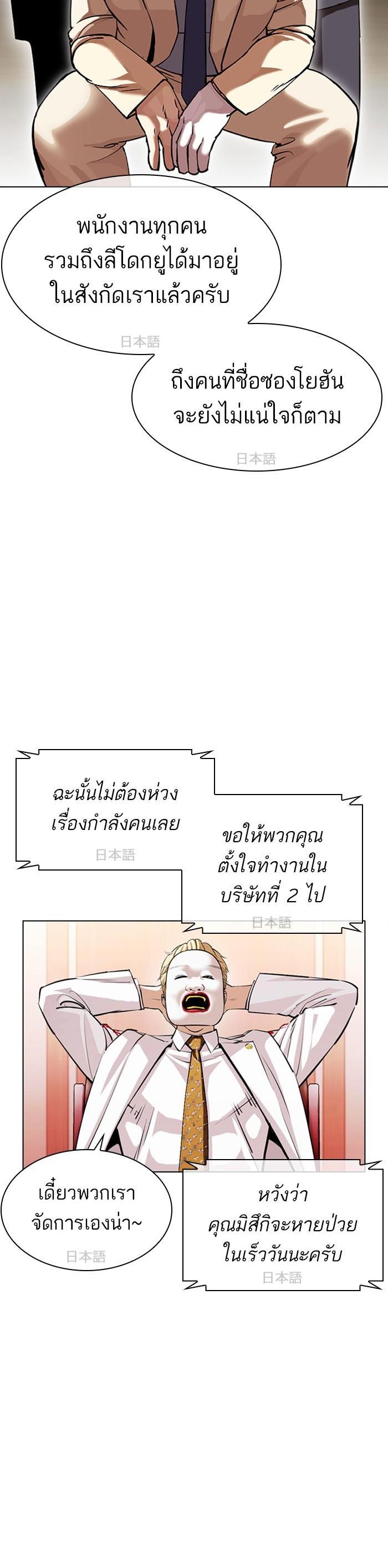 หน้า 32
