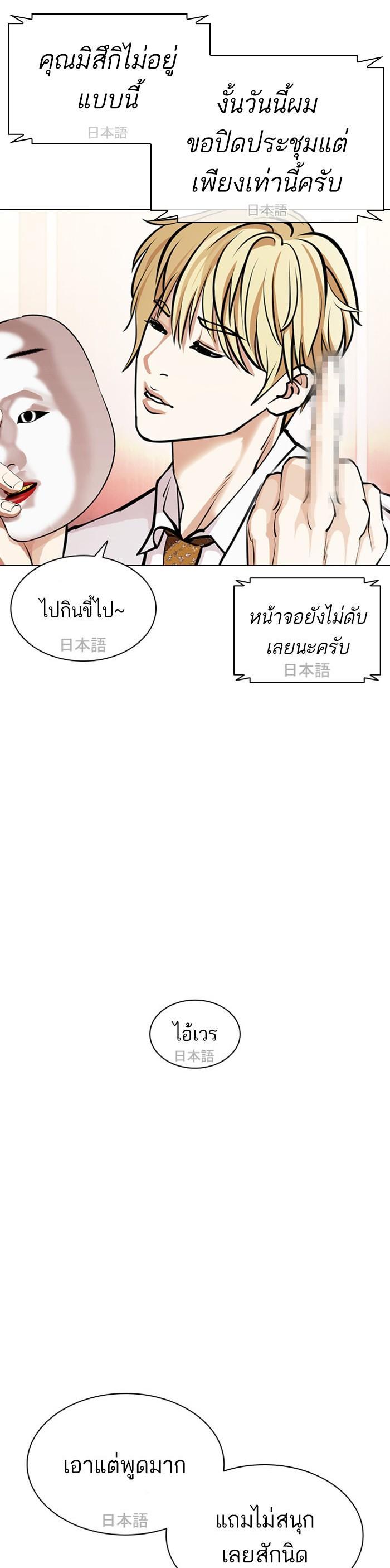 หน้า 33