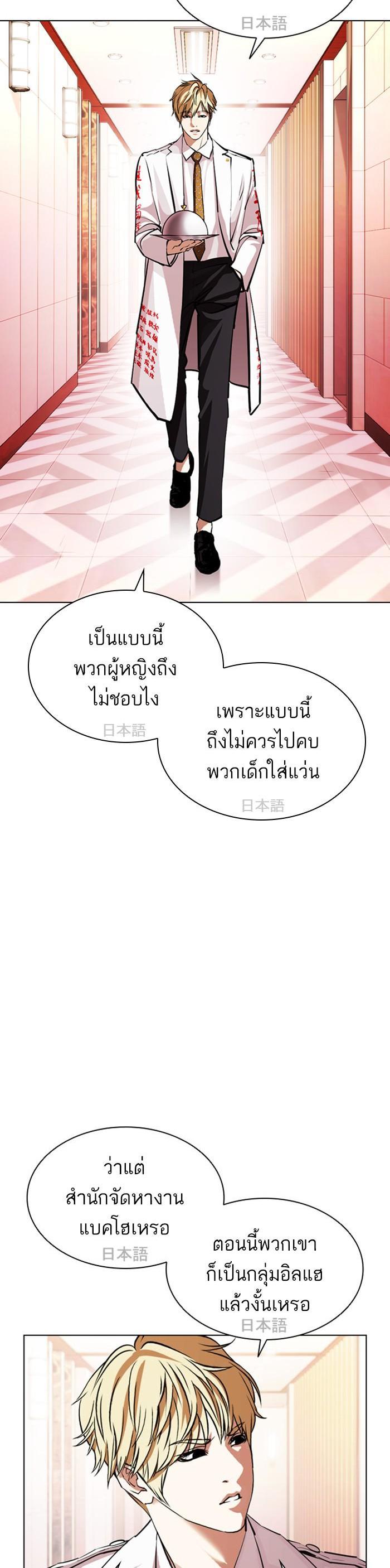 หน้า 34