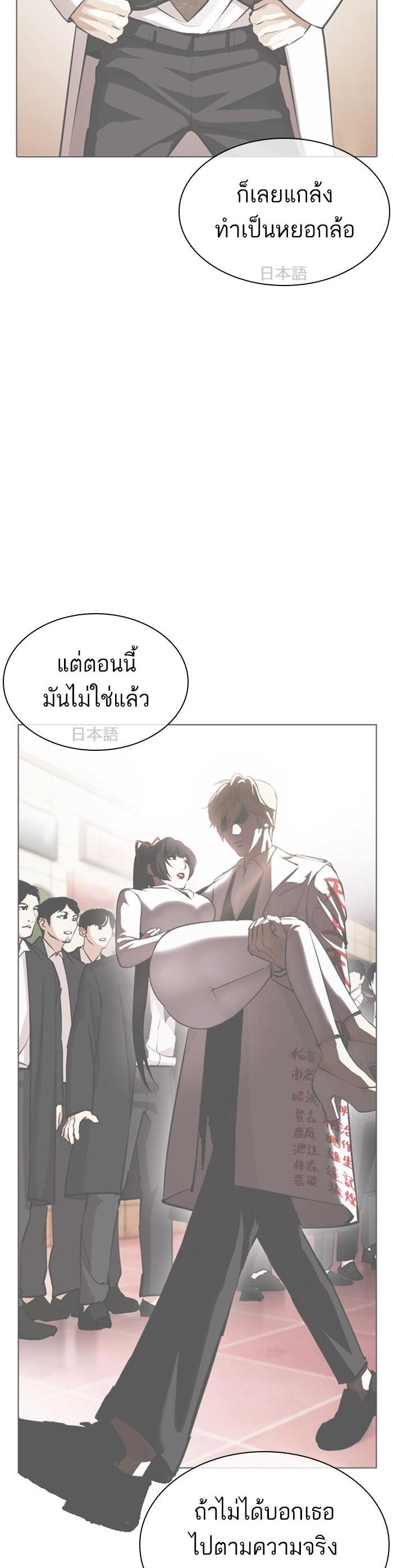 หน้า 44