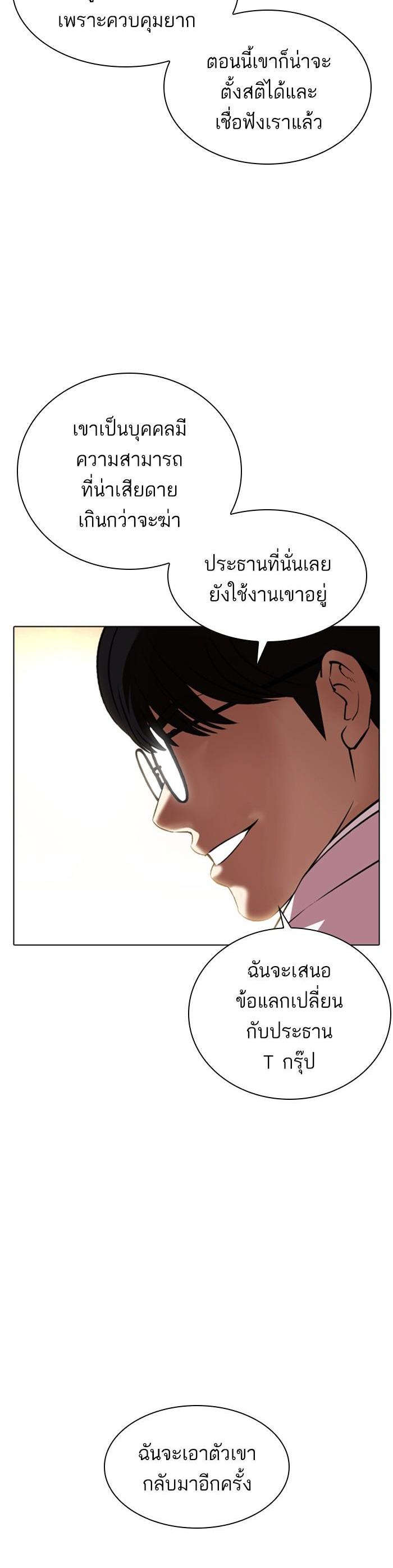 หน้า 49