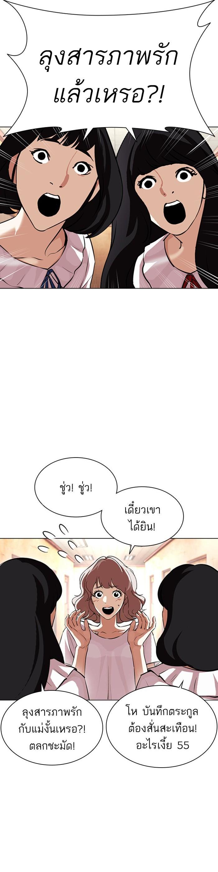 หน้า 52