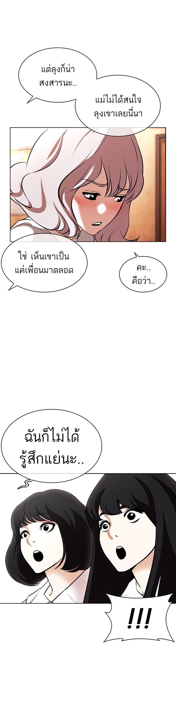 หน้า 53